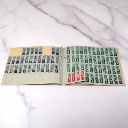 Vintage WWII Ration Books, set of 4 (1940s)